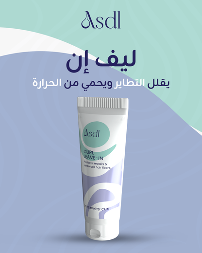 ليف إن