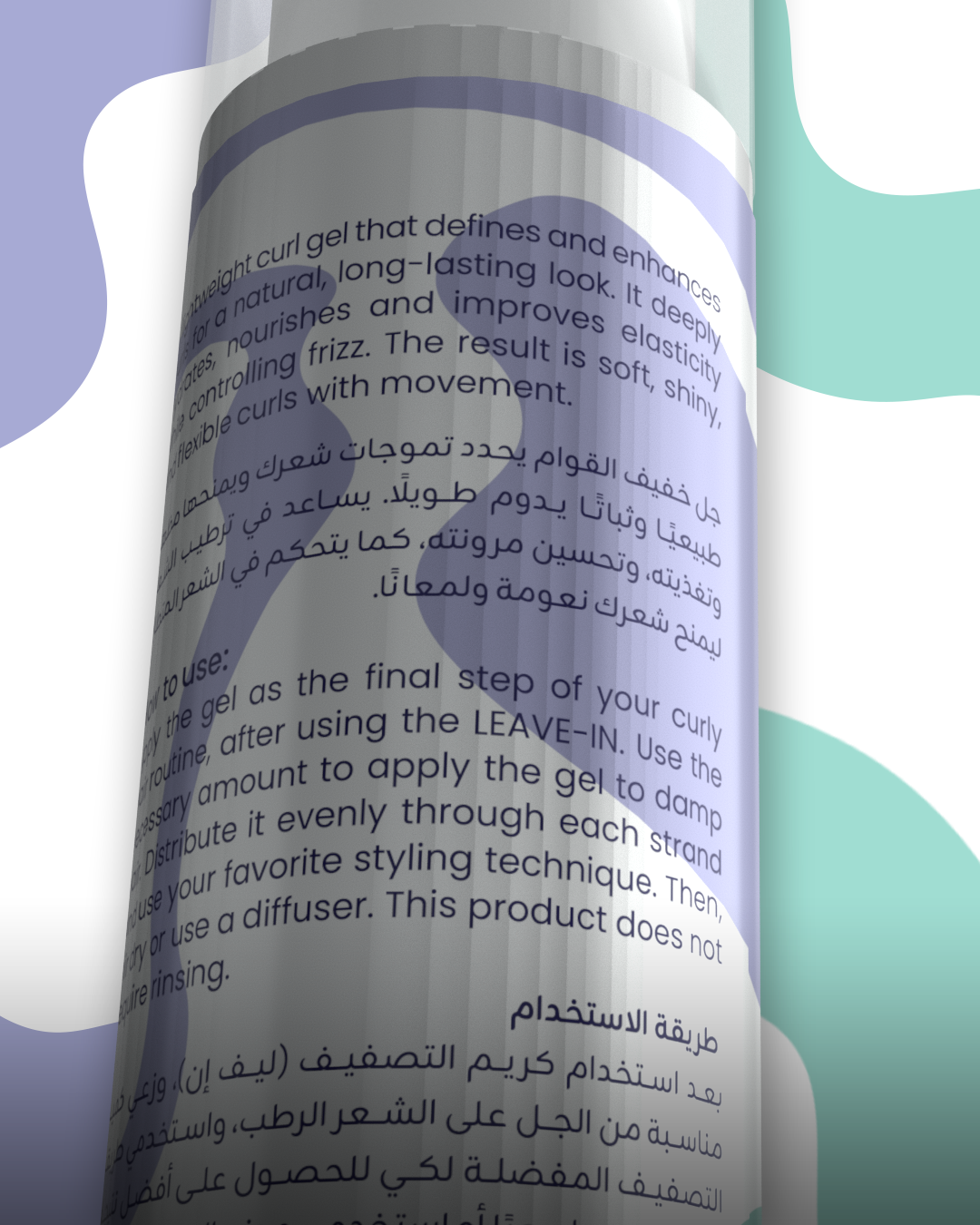 الجل